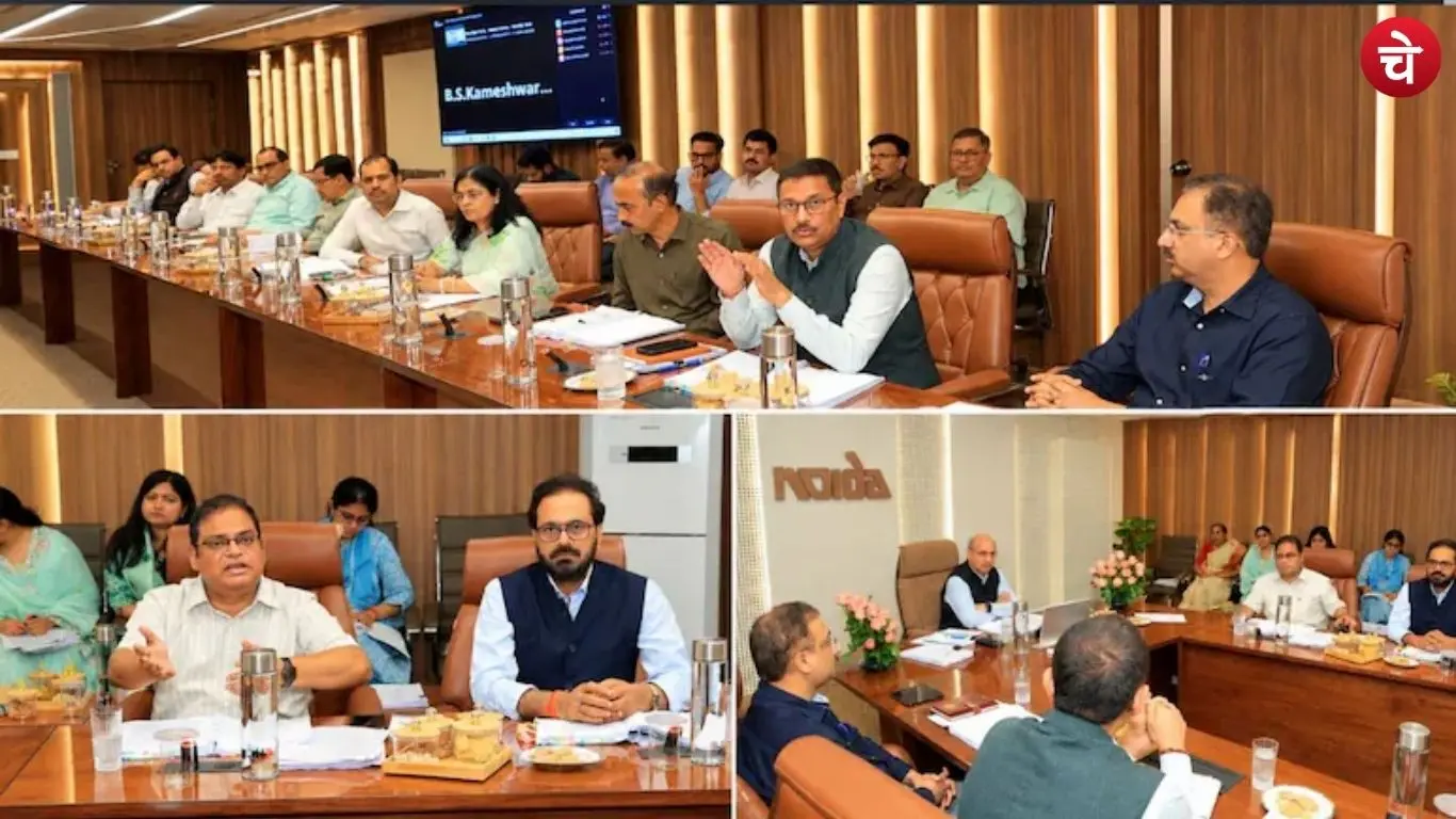 Greater Noida Authority Meeting